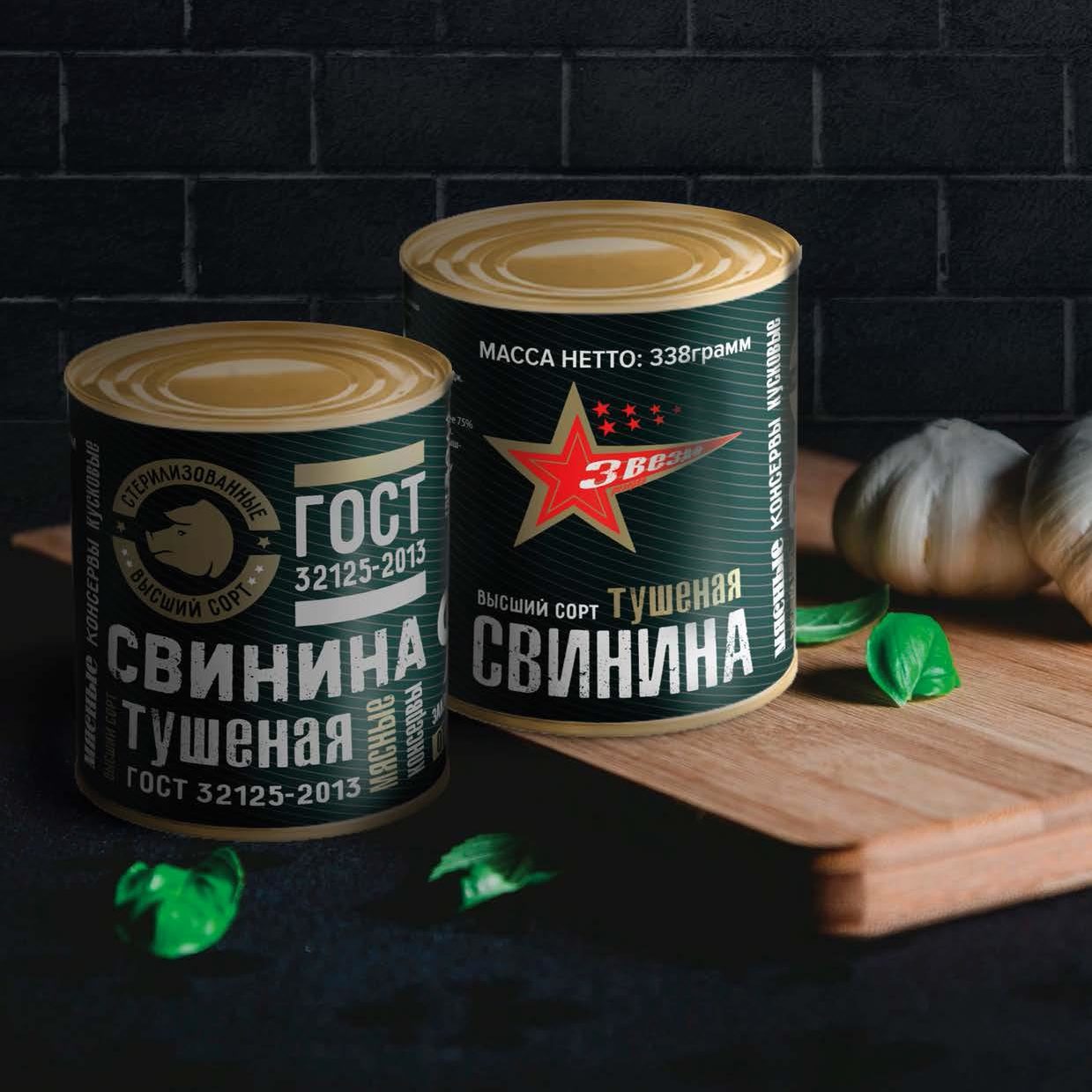 Свинина тушеная высший сорт